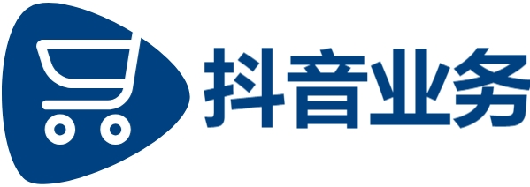ks业务下单平台超低价-快手在线业务24小时秒单业务-dy业务下单平台秒到账
